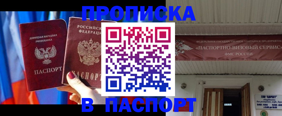 регистрация для школы в Глазове