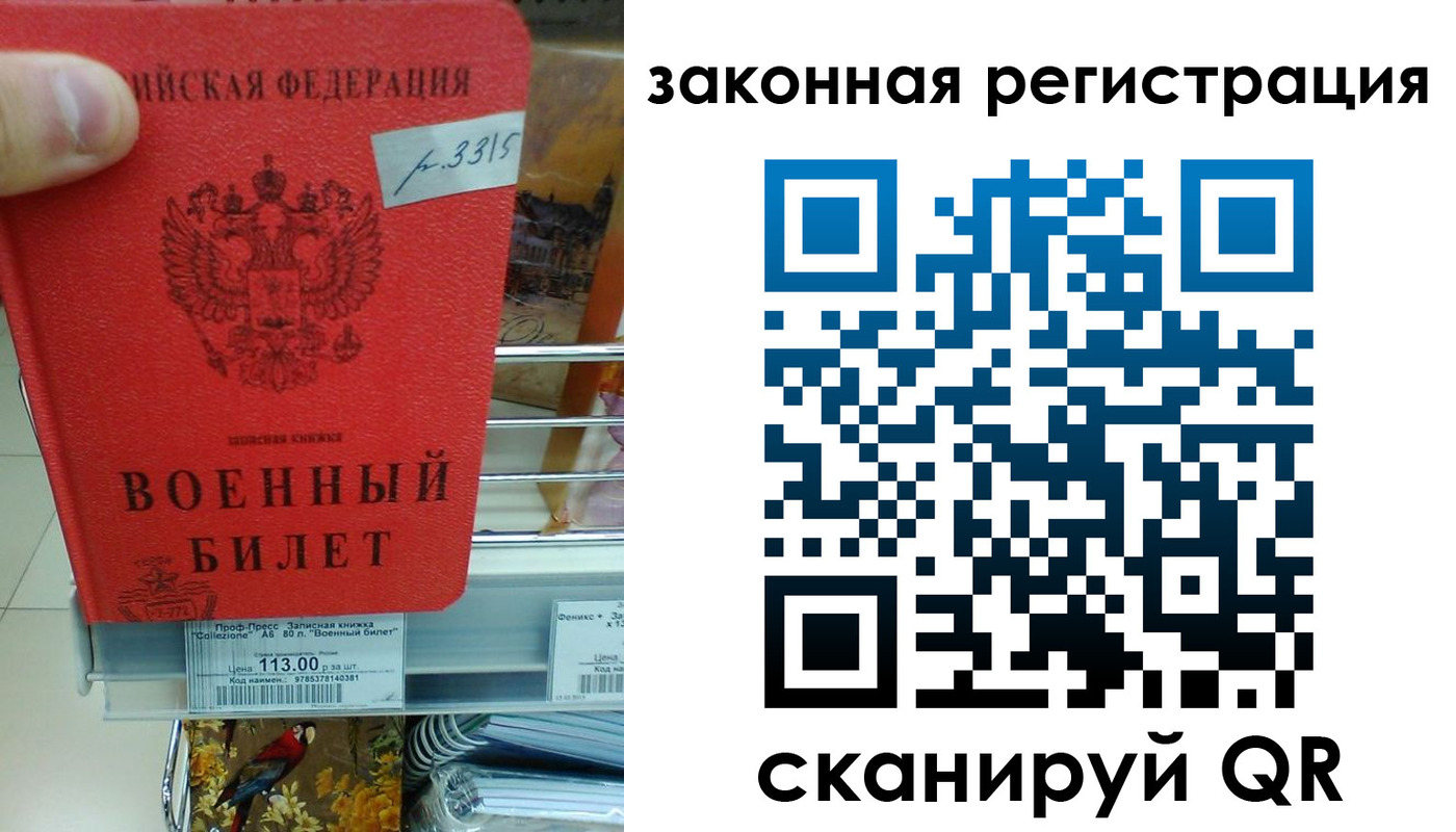 регистрация в Глазове