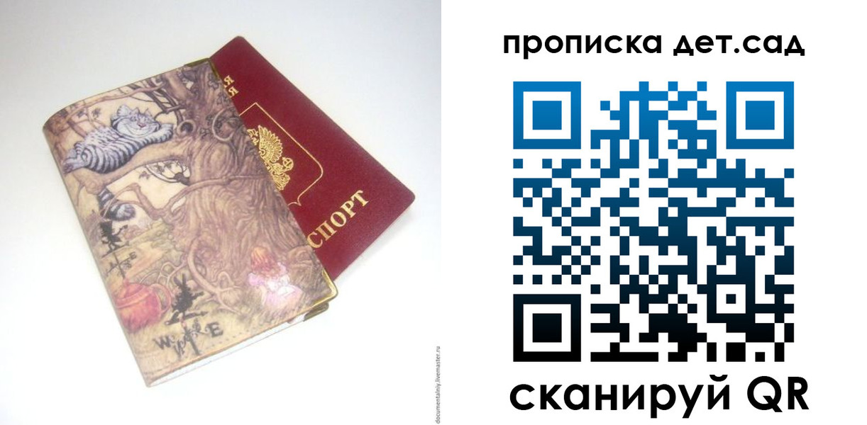 найти адрес прописки в Глазове