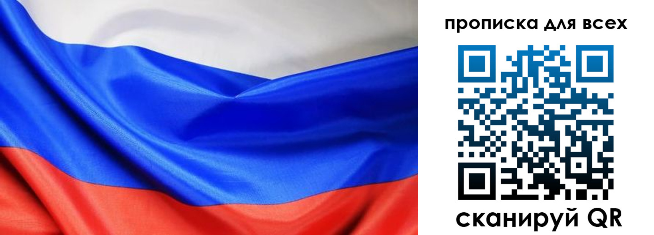 прописка паспорт в Глазове