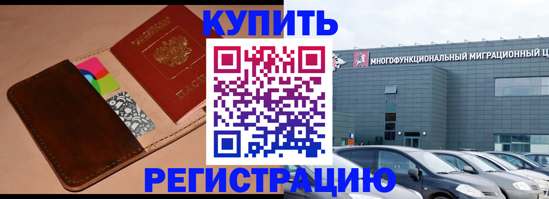 прописка поиск в Глазове